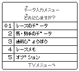 Bakenou TV '94 (1994 JP)