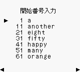 Reibun de Oboeru: Chuugaku Eitango 1132 (1998 JP)
