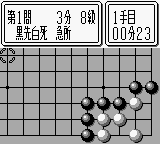 Tsume Go Series 1 (1994 JP)