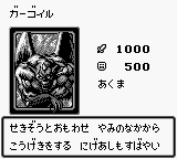 Yu-Gi-Oh! Duel Monsters (1998 JP)