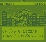 Gamera (1995 JP)