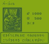 Yu-Gi-Oh! Duel Monsters (1998 JP)